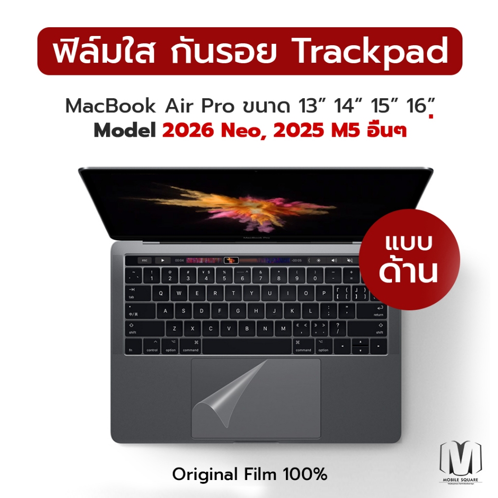 Bàn di chuột phim mờ chống trầy xước Touchpad 2024 MacBook Air Pro 13 14 15 16 | M1 M2 M3 M3Pro M3Ma
