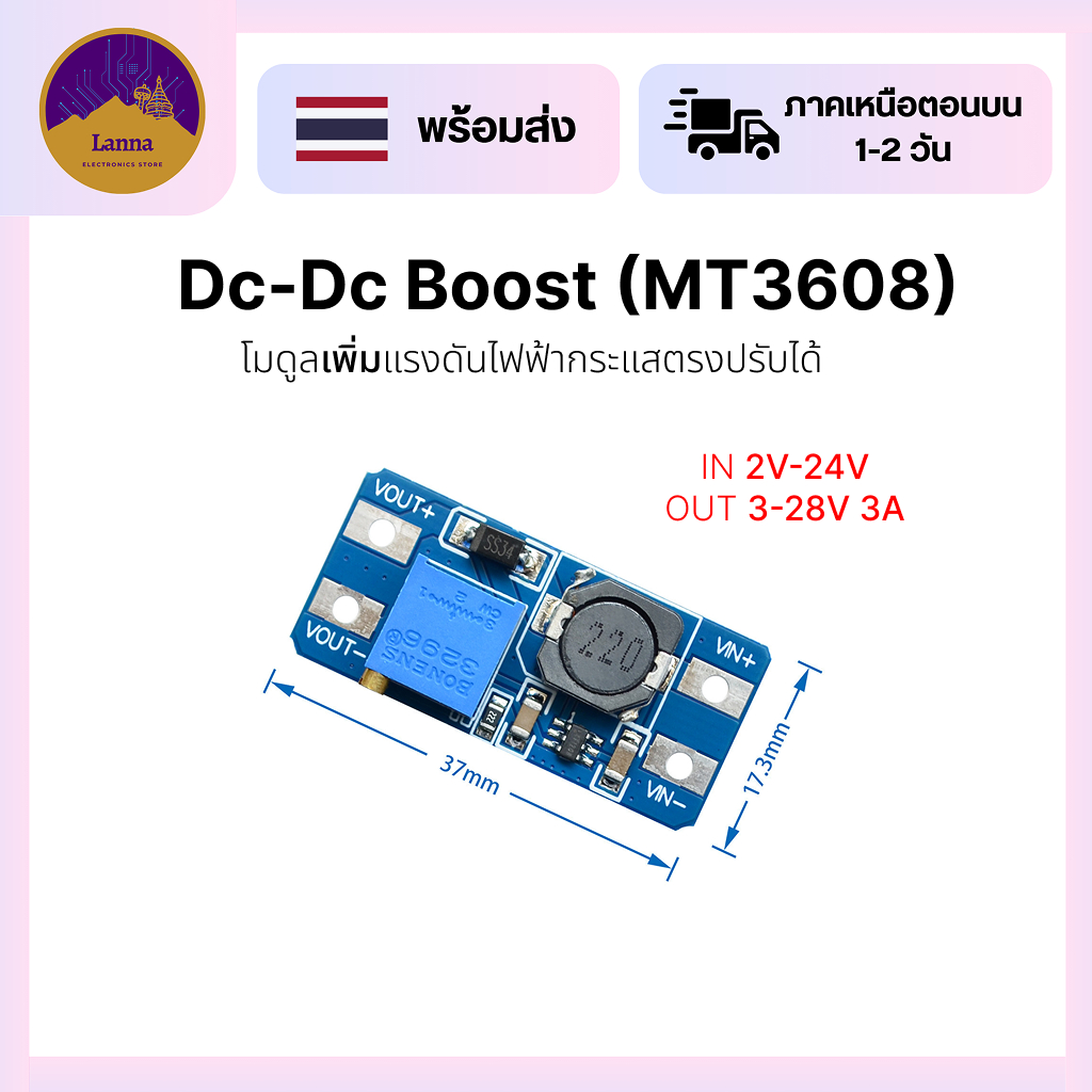 Mô-đun tăng áp suất MT3608 4-24v sang 5V-28V 2A