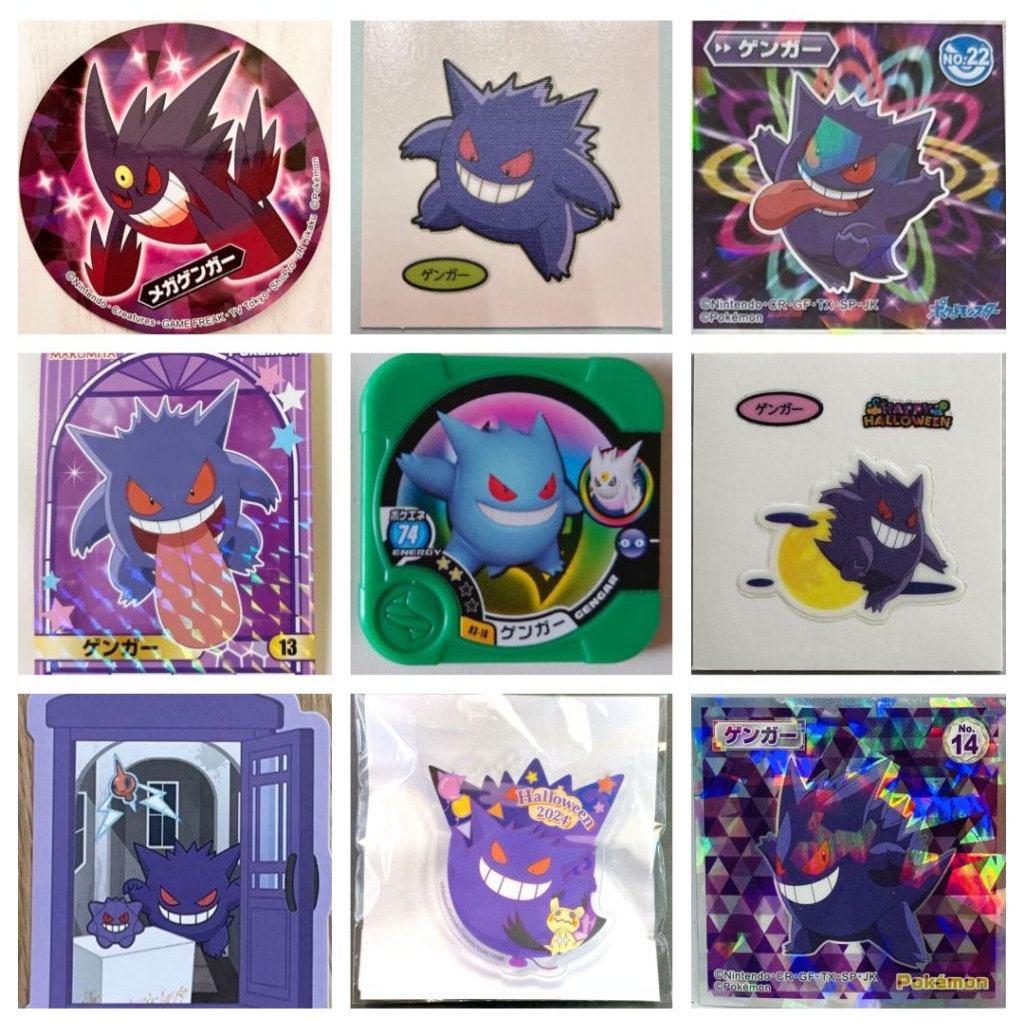 (Bán riêng) BỘ SƯU TẬP sưu tập đích thực 1 POKEMON GENGAR GOODS Pangka / Genga / Curry Gar