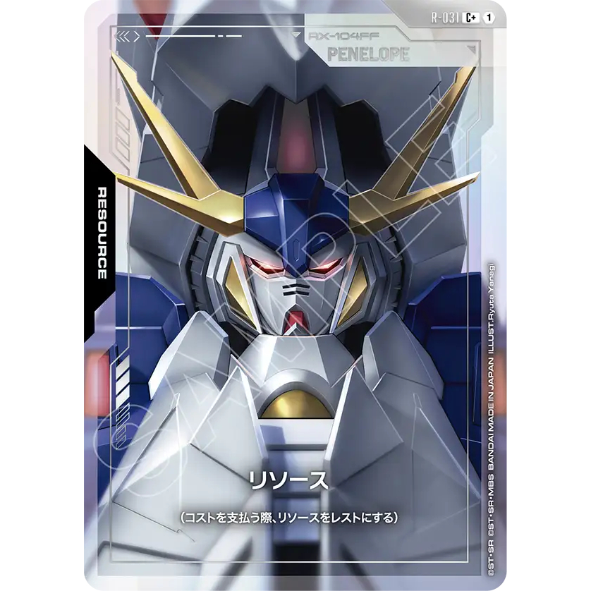 GD04-R031 Penelope [C +]| Trò chơi thẻ bài Gundam (Gundam GCG) Phantom Aria [GD04]