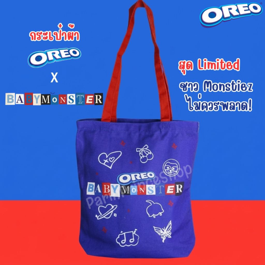 Túi vải Oreo x Babymonster x Vai Monstiez Không nên bỏ lỡ