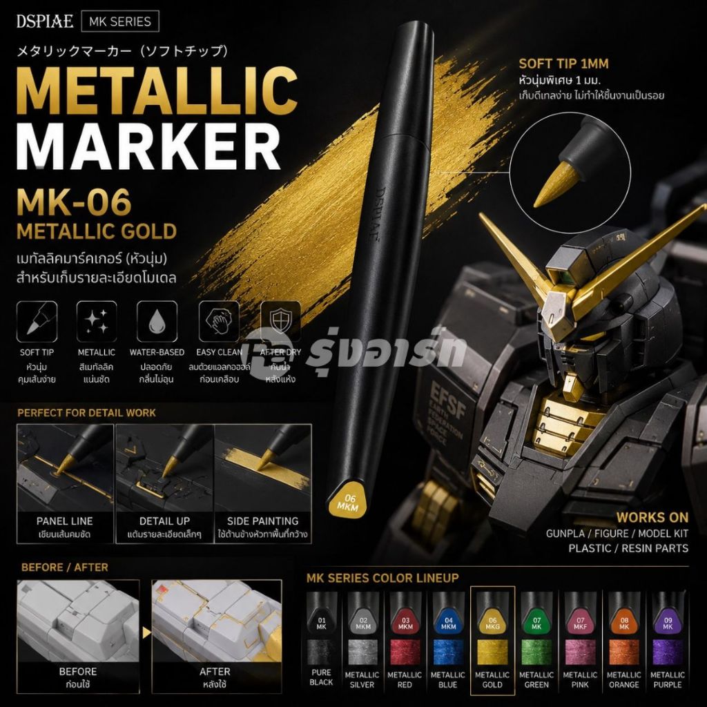 Đầu bút màu DSPIAE SOFT TIPPED MARKER Dễ sử dụng để vẽ mô hình Gunpla / nhựa (gốc nước)