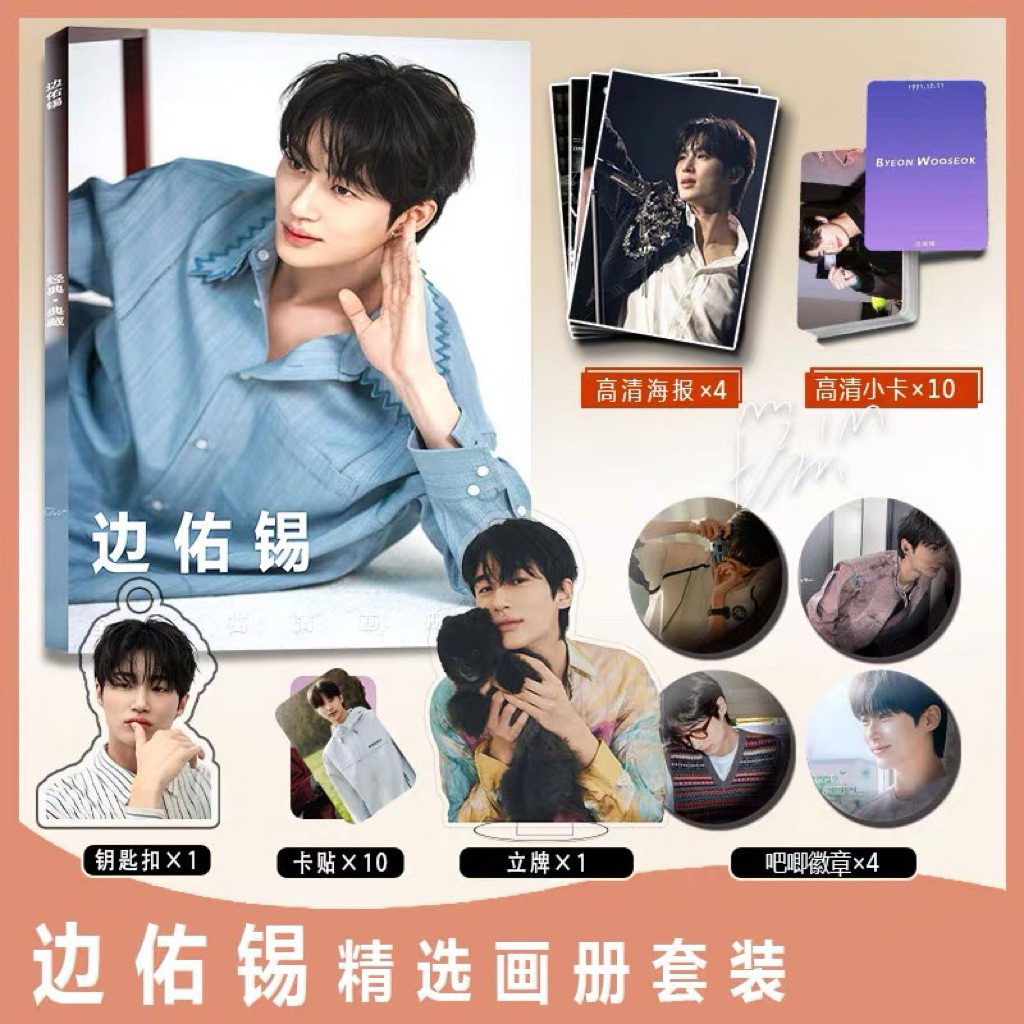 [Đặt hàng trước] Set-Photobook ❈: Lovely Runner: Perfect Crown