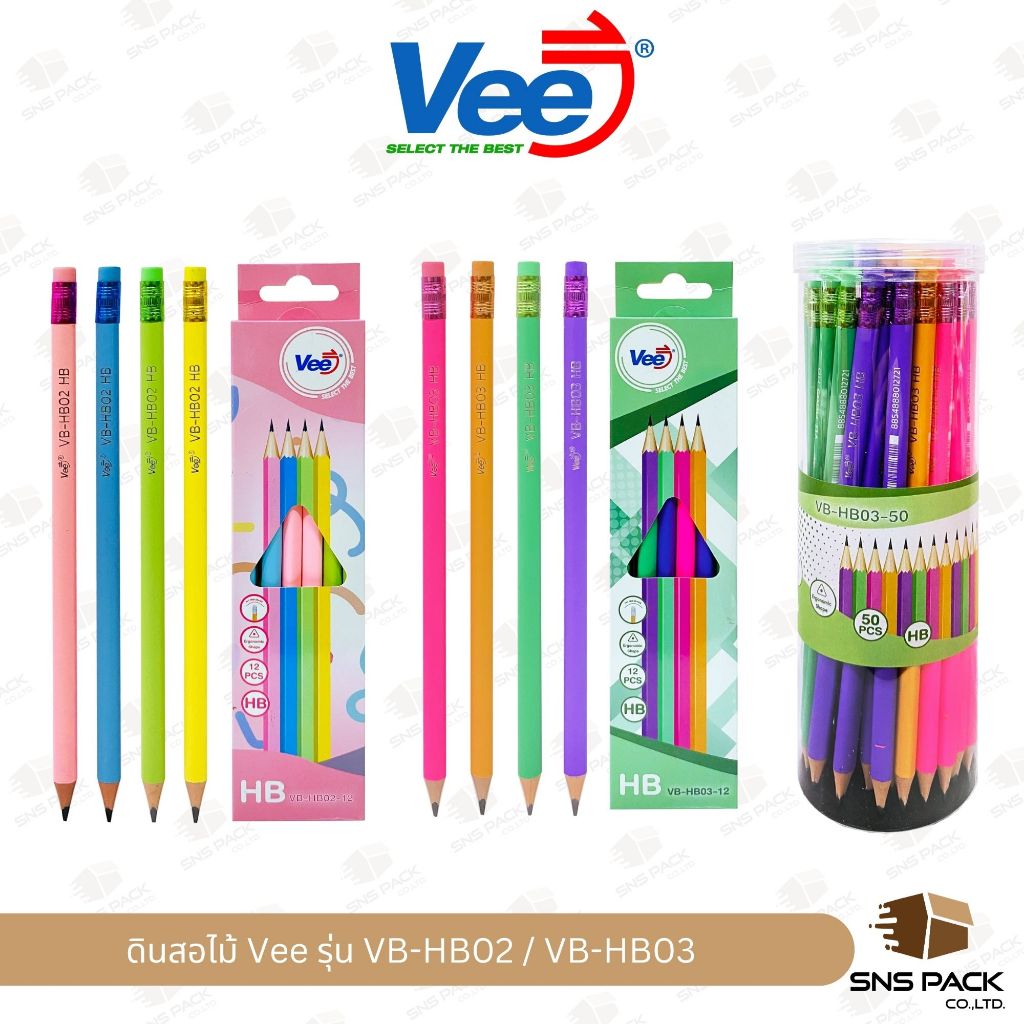 Mẫu bút chì gỗ HB Vee VB-HB02 / VB-HB03 (Hộp 12 bút chì / Lọ 50 bút chì)