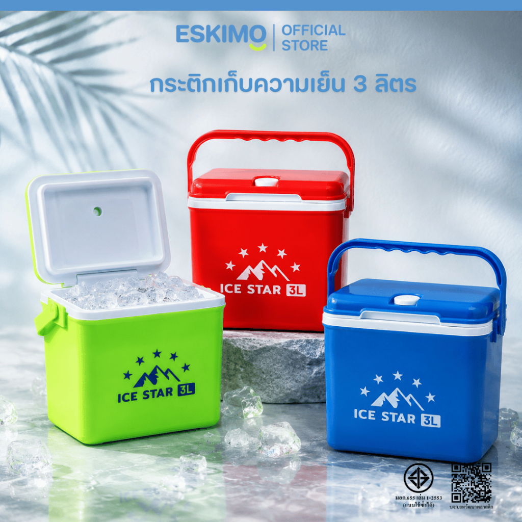 ️ Bình Nước Eskimo Di Động Lạnh 3L / 5L Có Ngăn Hút Giữ Thoáng Mát Trong 6 Giờ. KC310 / KC550