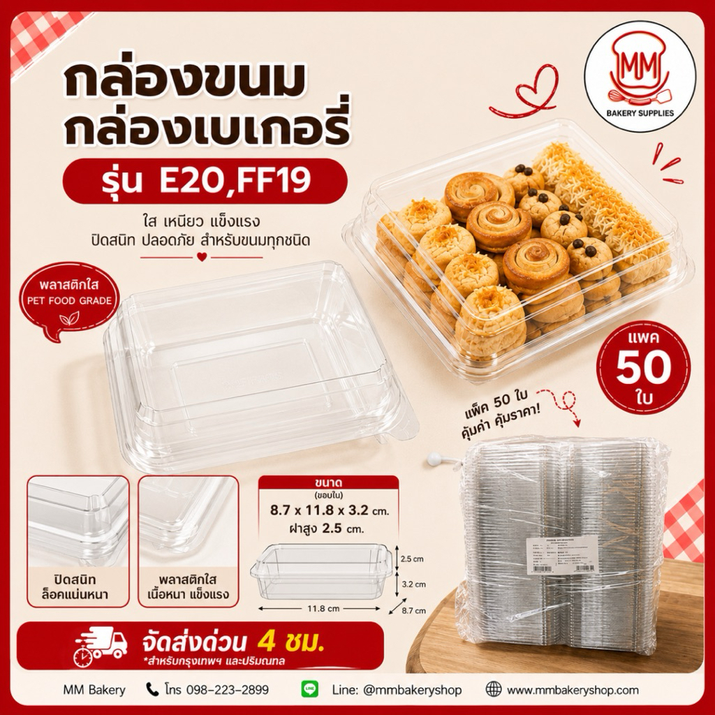 (Gói 50) Hộp Ăn Nhẹ ff-19 e20 ff-19 ff19 e20 e-20 Bánh Sandwich Bánh Nhựa Trong Suốt