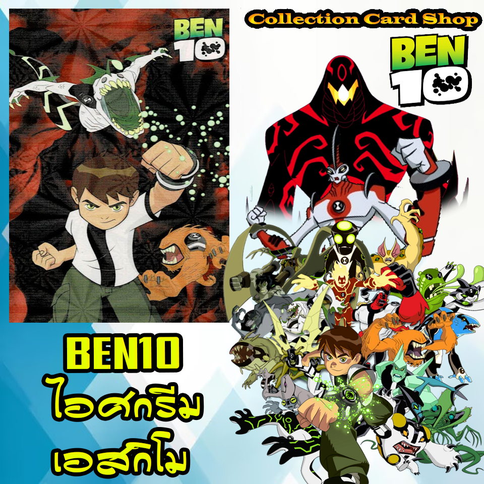 Authentic + ️ Thẻ sưu tập kem Ben 10 Nestle Eskimo BEN10 Lamincard