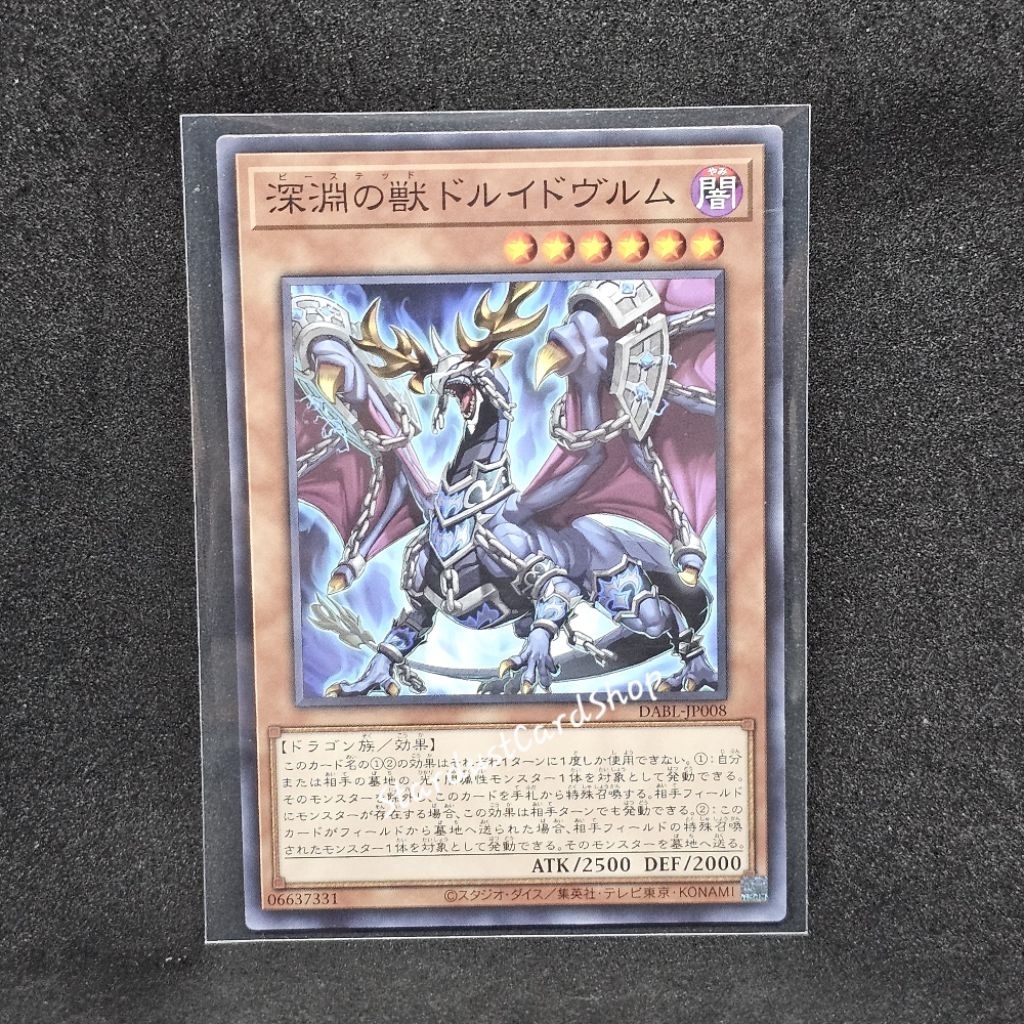 Bystial Druiswurm [DABL-JP008] Yugioh Mức bình thường (N)