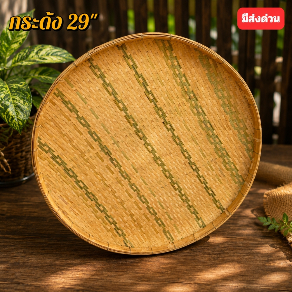 Giỏ Lớn Size 29 Inch Dệt Tre (29 Inch)