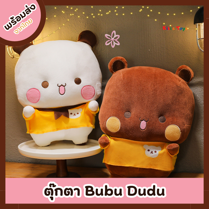 Búp bê gấu bông gấu trúc Bubu Dudu Áo sơ mi màu vàng rất dễ thương