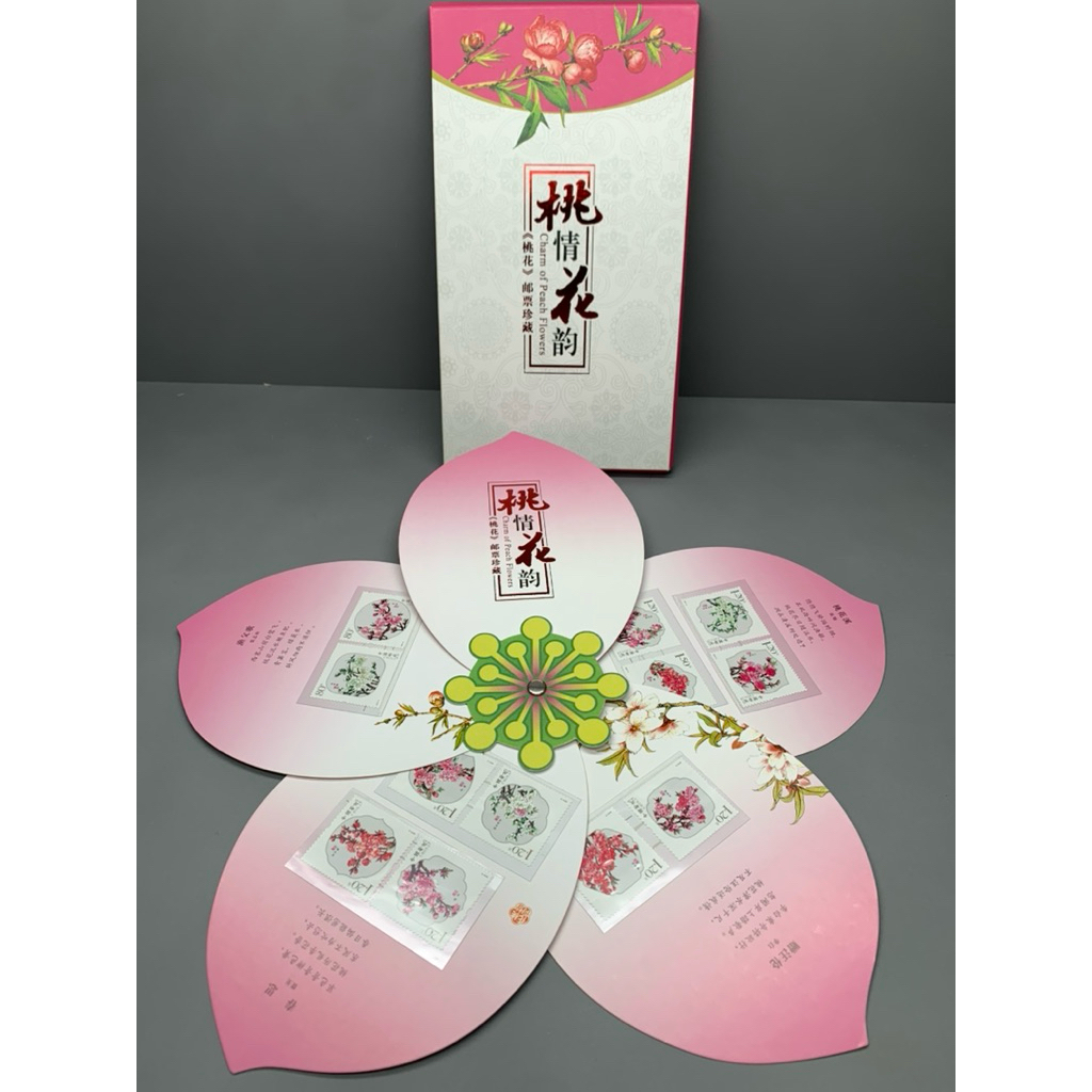 Tem Trung Quốc Gói Đặc Biệt Hoa Năm 2013