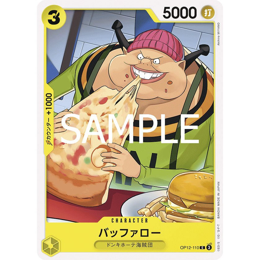 Trò chơi bài Buffalo One Piece OP12-110