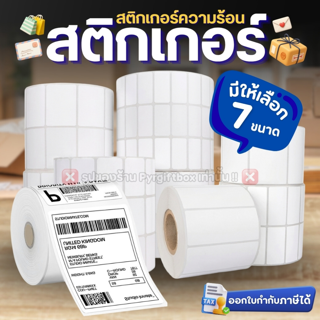 Nhãn dán nhiệt 20x10 30x20 40x20 40x30 50x20 50x30 100x75 Nhãn