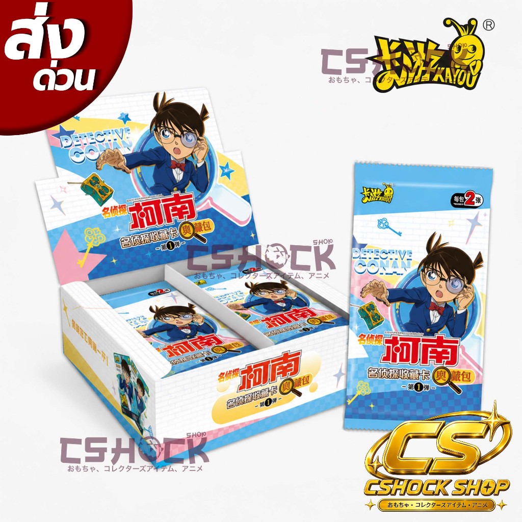Thẻ sưu tập Detective Conan đích thực Vol.1 Anime Sưu tập