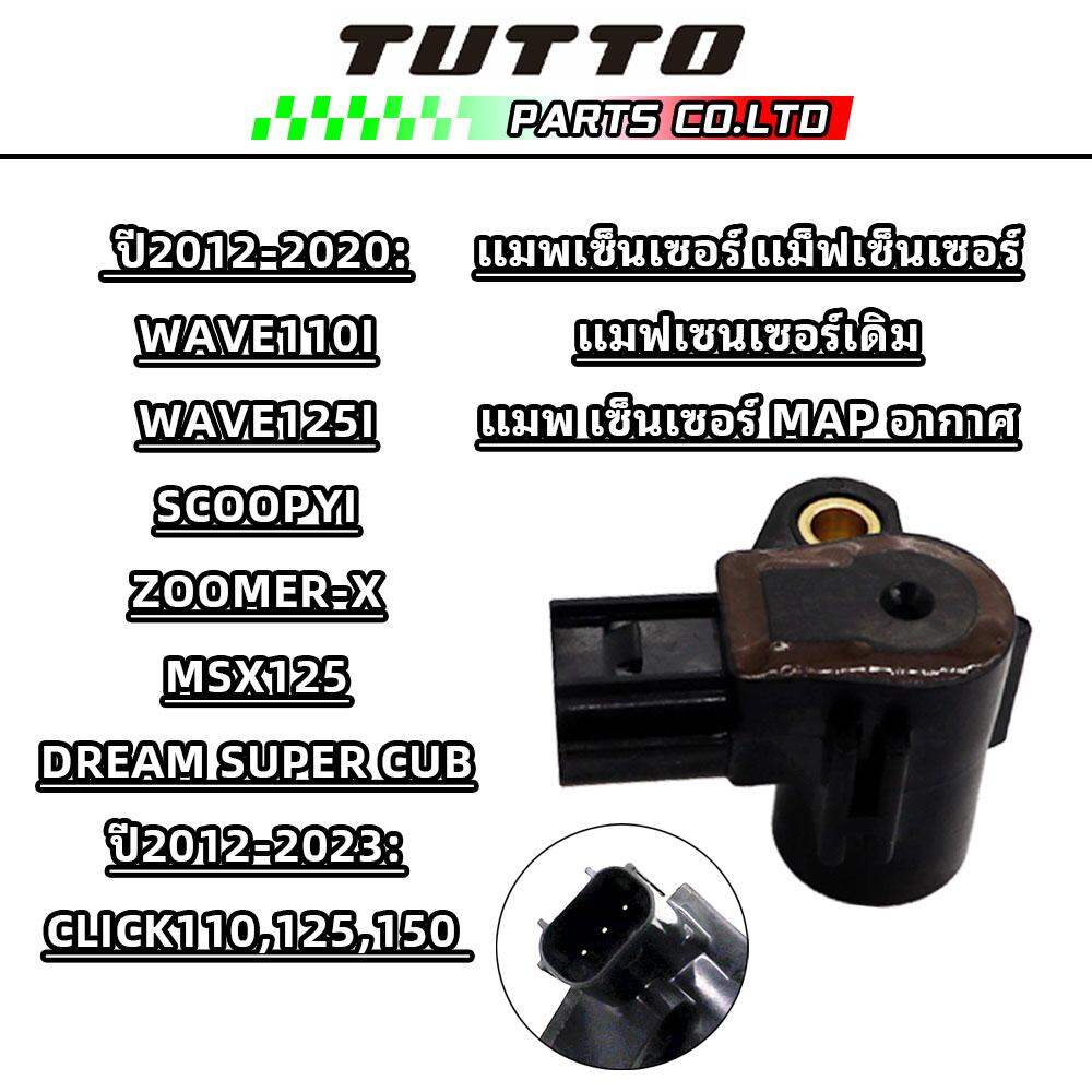 Cảm biến bản đồ Tutto TPS Wave110i / Dream110i / msx / Wave125i Cá voi / click110-125 / Zoomer / Wav