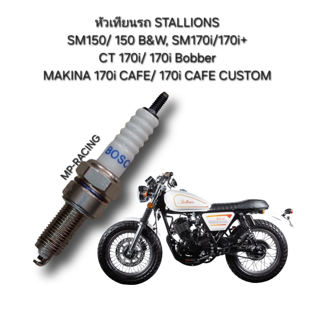 Bugi BOSCH Chính Hãng (Mẫu Trực Tiếp) Cho Stallions SM150 SM170i CT170i / CT170i-Bobber Makita 170i 
