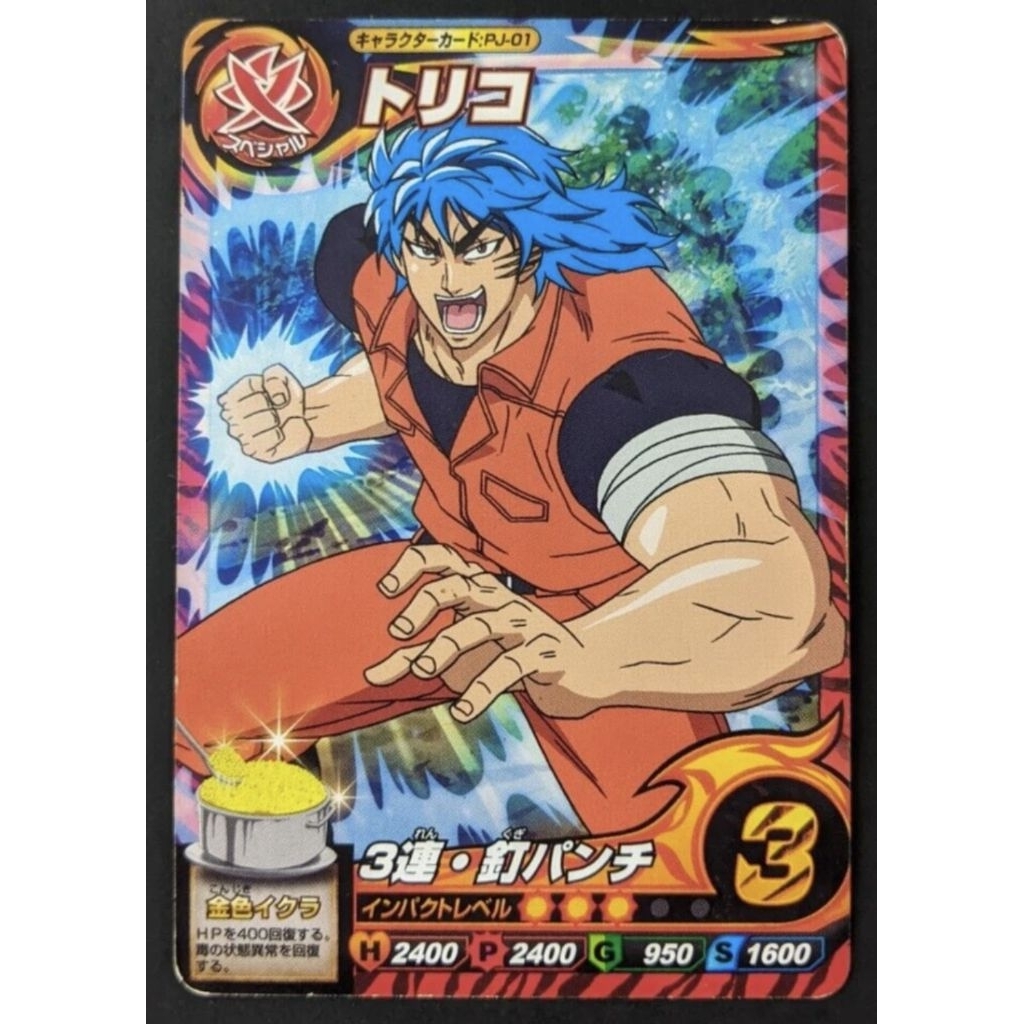 Toriko Carddass KHUYẾN MÃI Itadaki Master Nhật Bản Anime Food Hunter