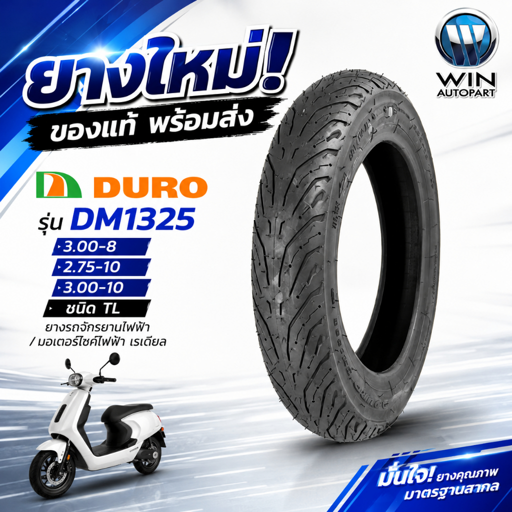 Lốp xe đạp điện / Xe máy Kích thước 3.00-8 2.75-10 3.00-10 Model DM1325 TL Loại DURO Thương hiệu