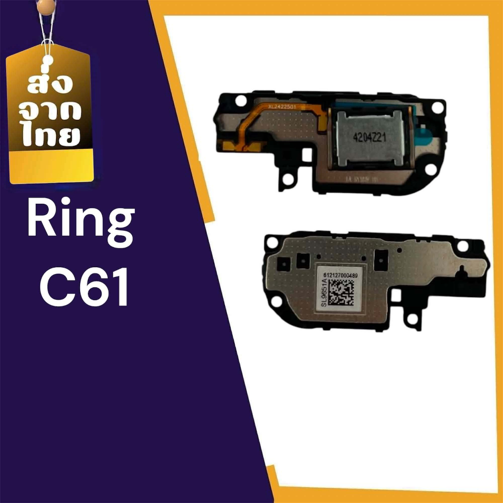 Vòng C61 Loa dưới C61 Cuộc hội thoại trong nước C61