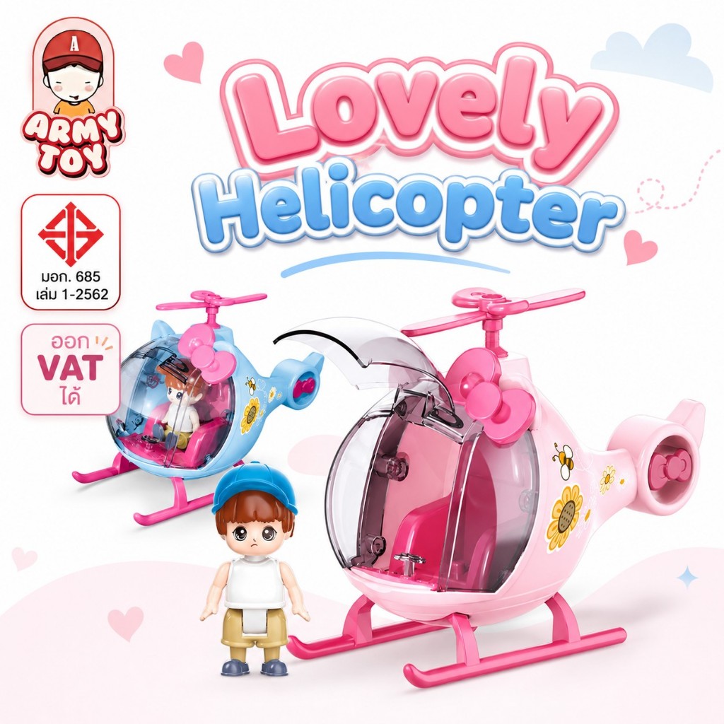 Bộ dụng cụ chơi cảnh Mini HG Máy bay trực thăng đáng yêu G0028 (Có hành khách ngẫu nhiên) Chỉ 1 ngườ