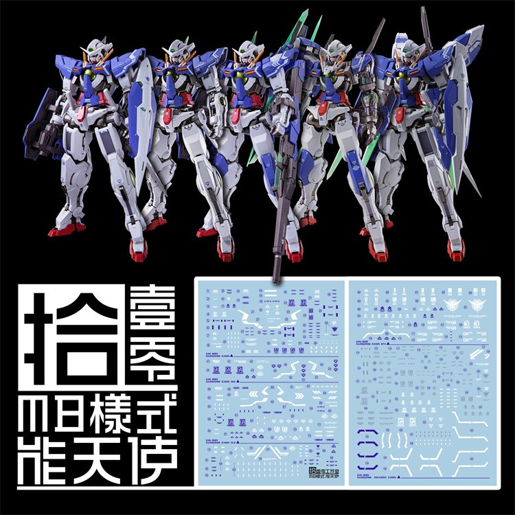 Nước DECAL [1010Studio] MG / MB 1 / 100 Exia Devise / R2 / R3 / R4 [5in1]