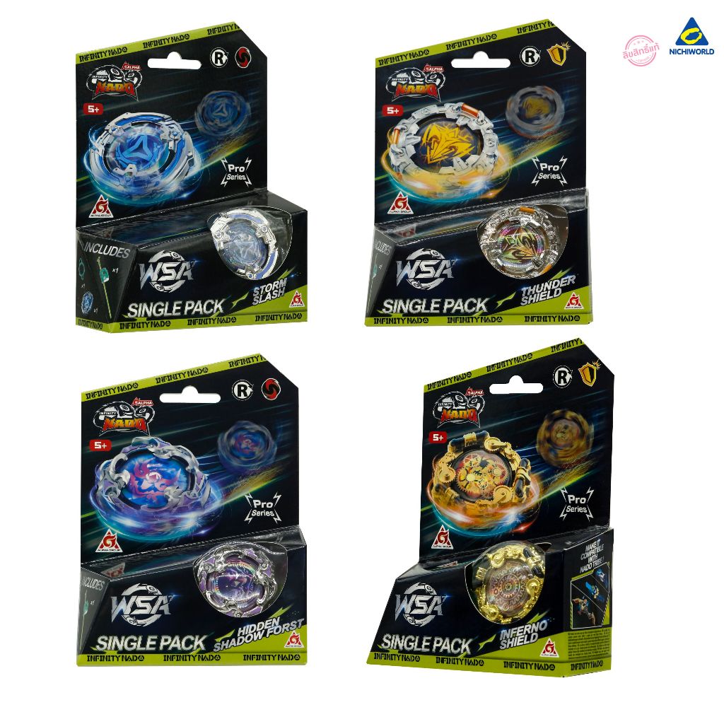 Gói đơn Infinity Nado có dây mã ND664631