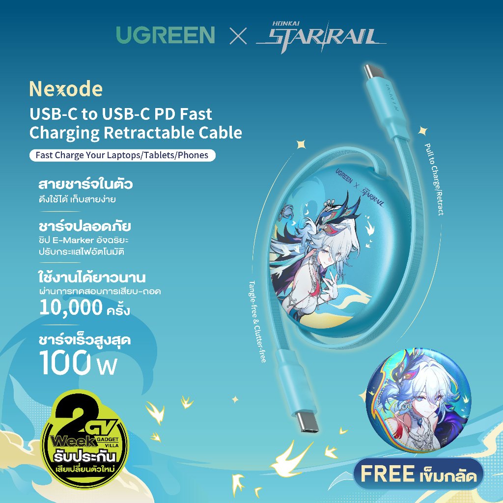 Cáp có thể thu vào UGREEN X Honkai Star Rail Edition Nexode USB-C Sạc 100W sang PD100W