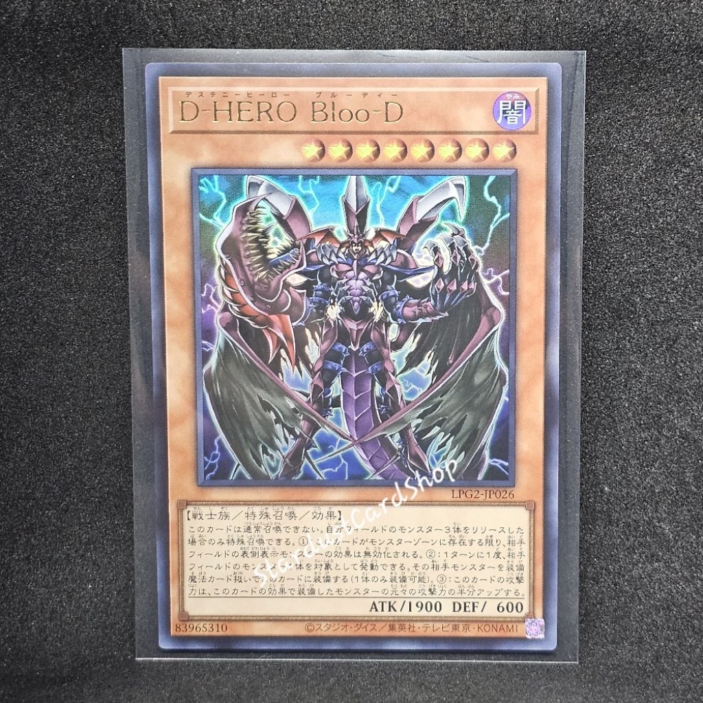 Destiny HERO - Plasma (Destiny HERO Bloo-D) [PAC1-JP032 / LPG2-JP026] Yugioh ❈ Ultra Rare (UR)
