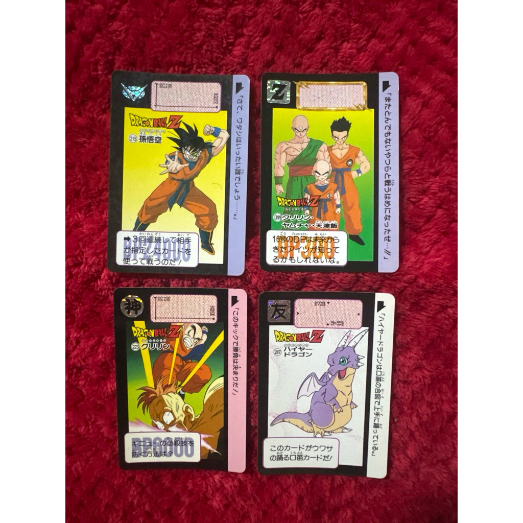 Dragon Ball Bandai 1990-1994 Thẻ Vintage Authentic