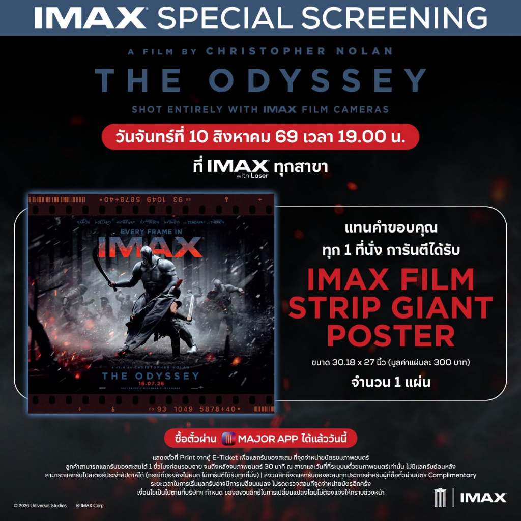 IMAX Film Strip Áp phích khổng lồ The Odyssey Epic Authentic Từ Major Cineplex 2026 Christopher Nola