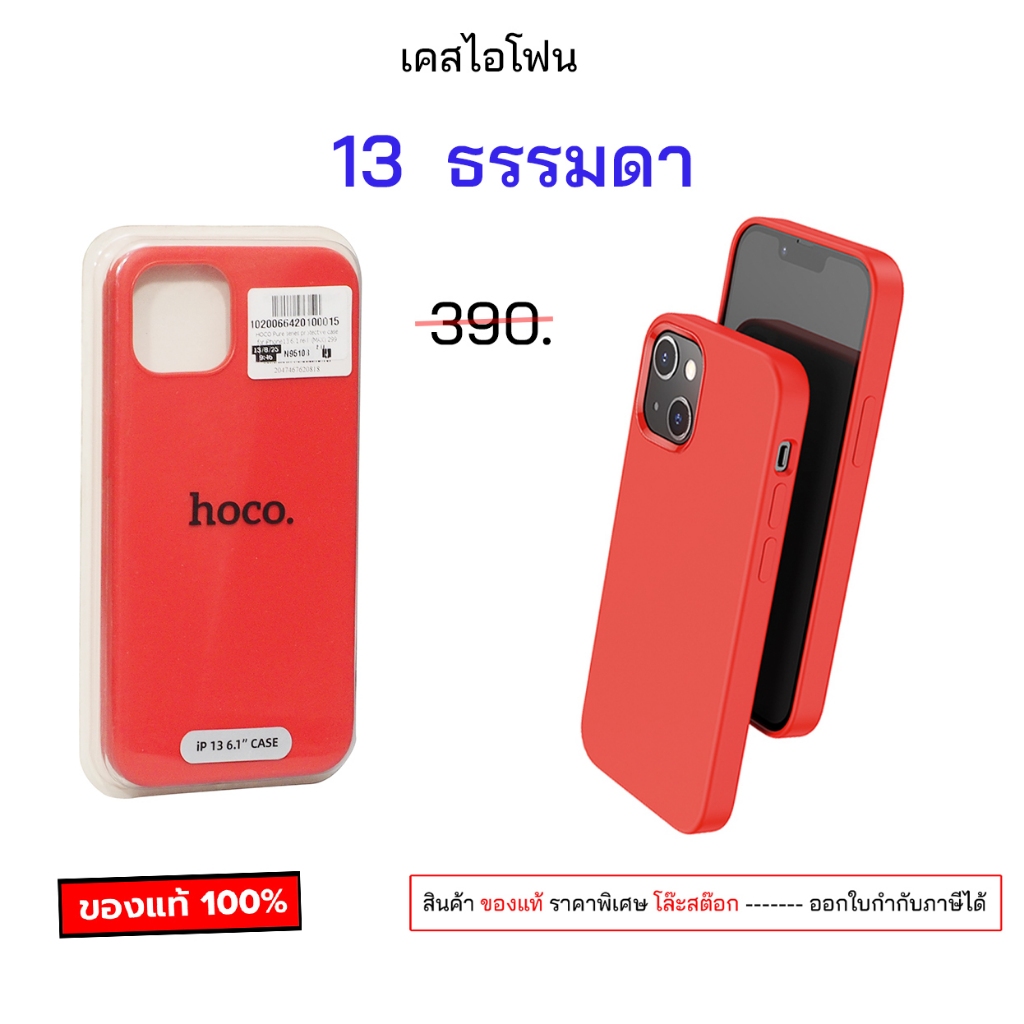 Ốp lưng Iphone 13 Bình thường 6.1 Cho điện thoại 13 Vỏ 13 Chống sốc 13 Màn hình 6.1