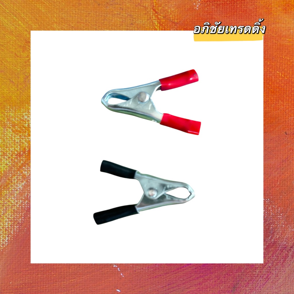Kẹp pin 2 Inch. (JPL) Để bền chắc