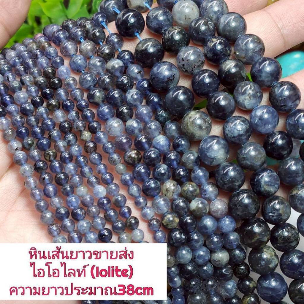 Đá thật Iolite dài khoảng 38cm có thể giữ được 2 cổ tay.