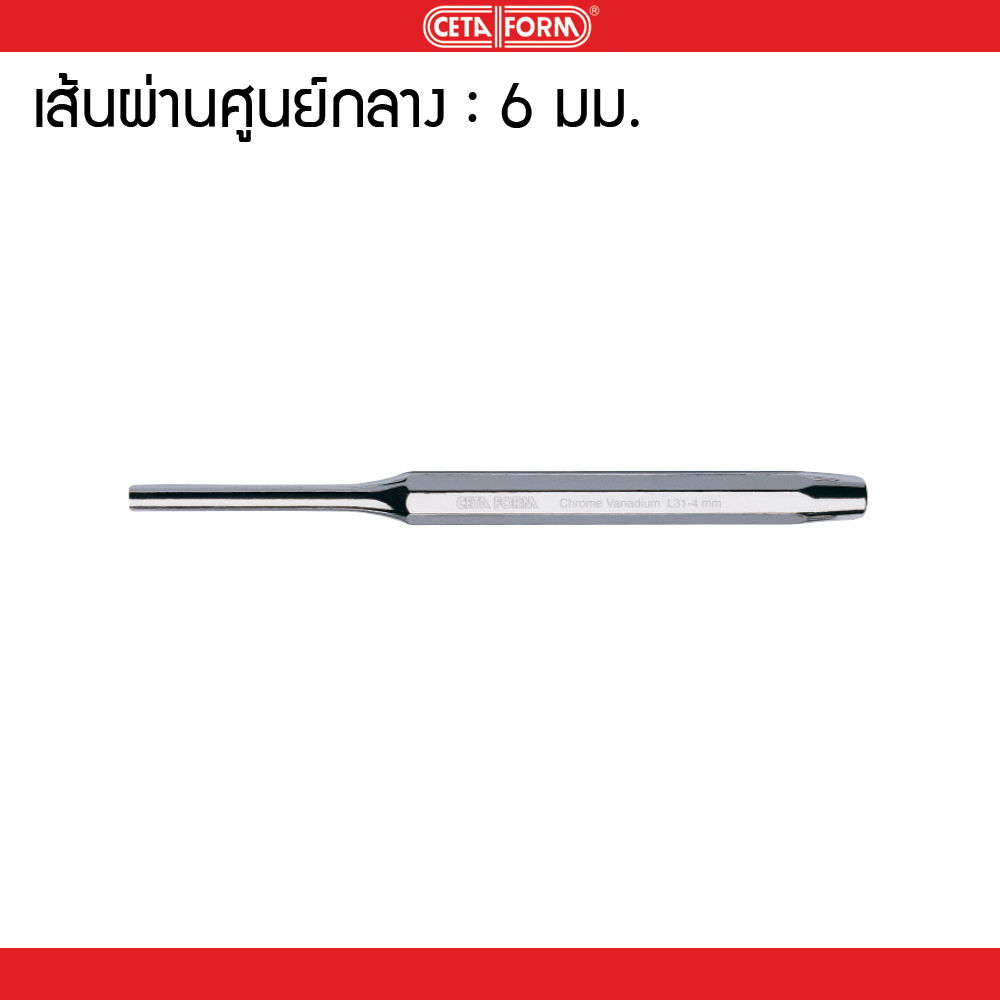 Thép miệng song song Cetaphil 6mm L31-6 Tiêu chuẩn Đức