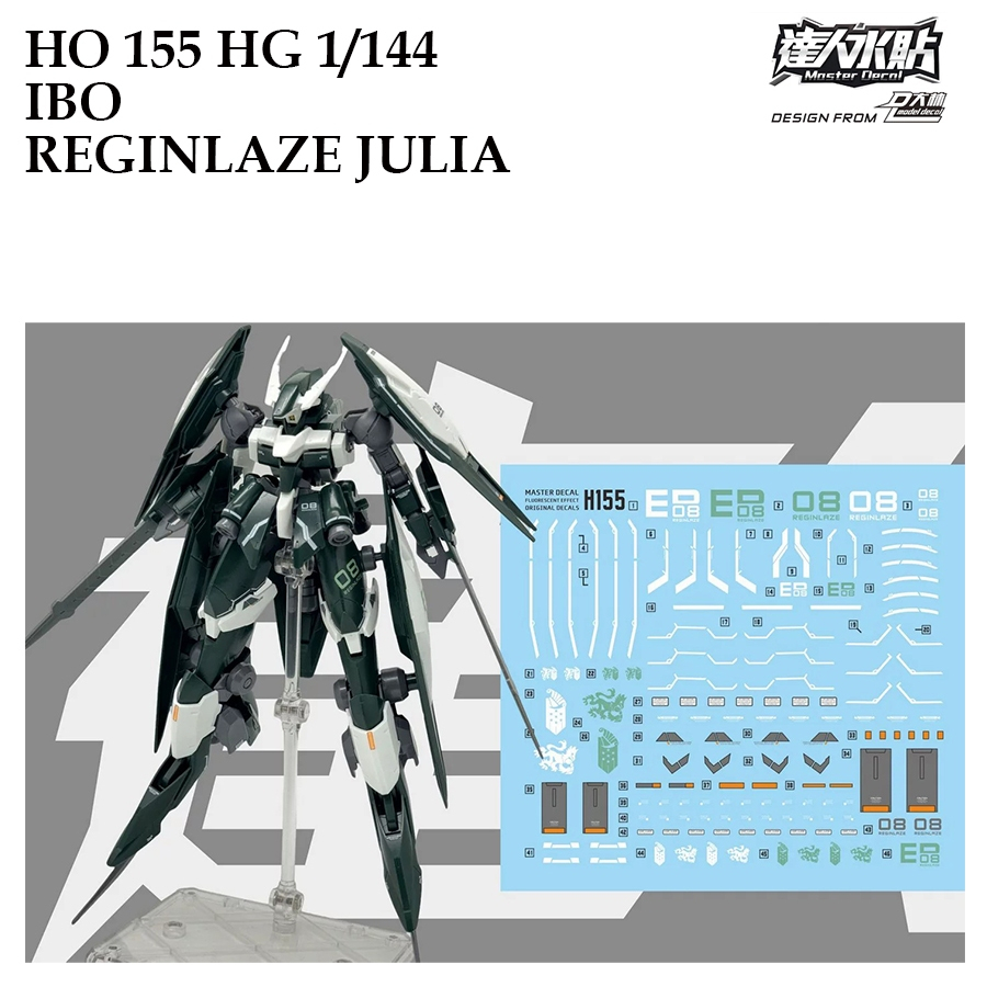 MASTER DALIN H155 HG 1 / 144 IBO REGINLAZE JULIA DECAL [FLOURESCENT]