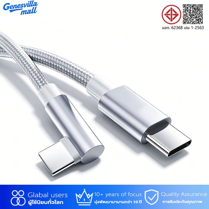 Dây sạc nhanh PD 66W bằng Nylon, Cáp sạc nhanh PD 66W an toàn 90 độ Loại dữ liệu C đến C