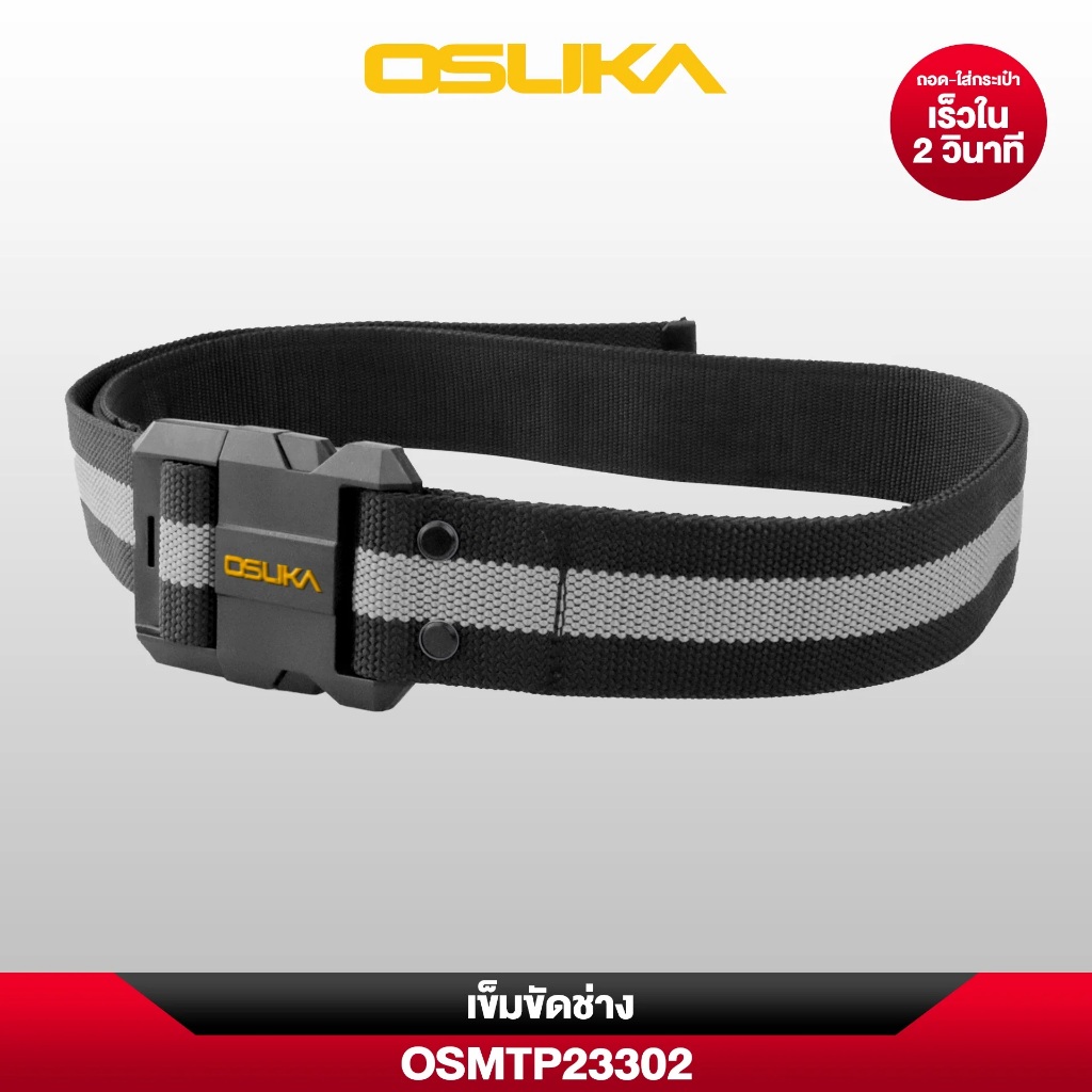 Đai cơ OSUKA OSMTP23302