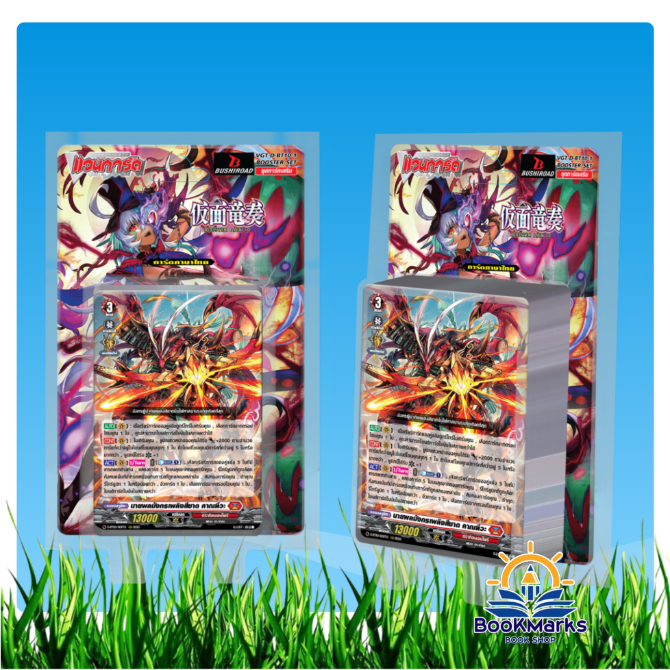 Thẻ Vanguard Good BT10-1 & BT10-Mixed Style