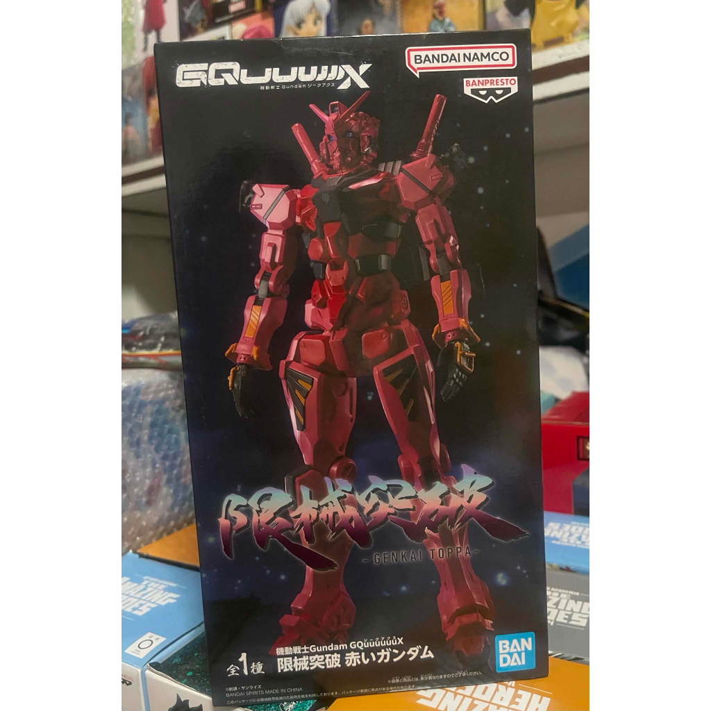 Banpresto Red Gundam Hình – Mobile Suit GQuuuuuuX GENKAI TOPPA