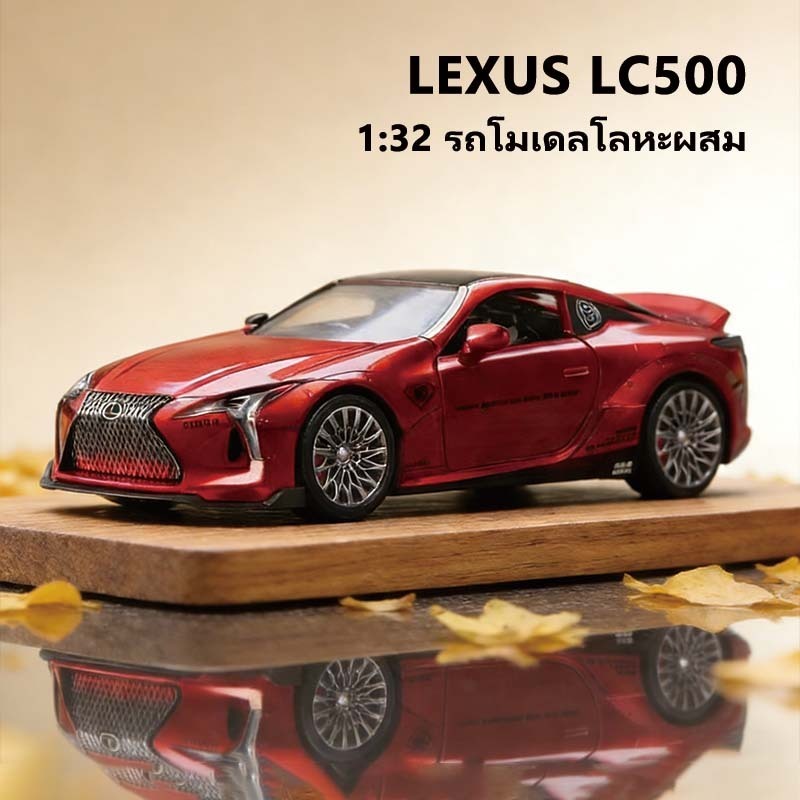 1: 32 Mô Hình Kim Loại Xe Lego Rex Lexus LC500 4 Cửa Có Thể Mở Đồ Chơi Âm Thanh Và Ánh Sáng Cho Bé T