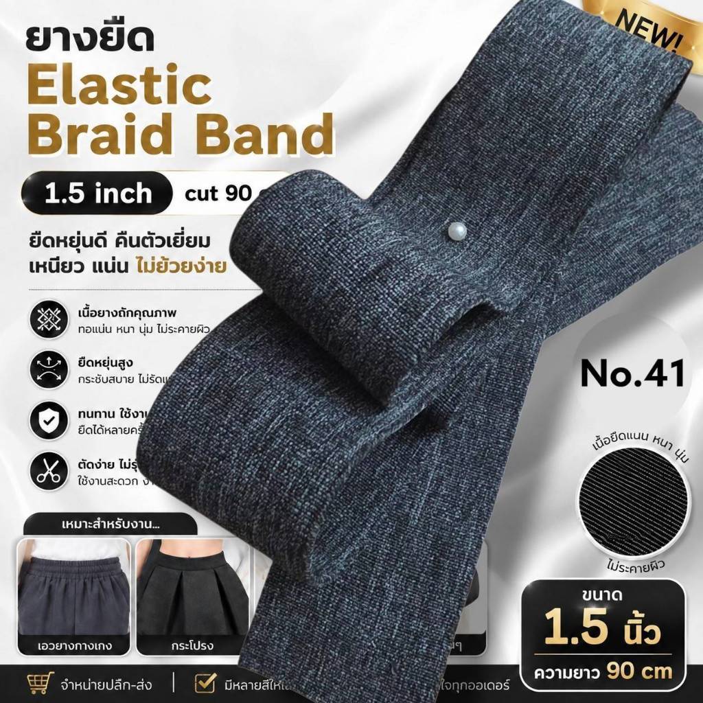 1.5inch 90Cm 1 Chiếc Cắt Nhỏ 90Cm Venus Co Giãn Đa Năng Màu Đen Kích Thước 1.5 Inch (Nửa Inch)