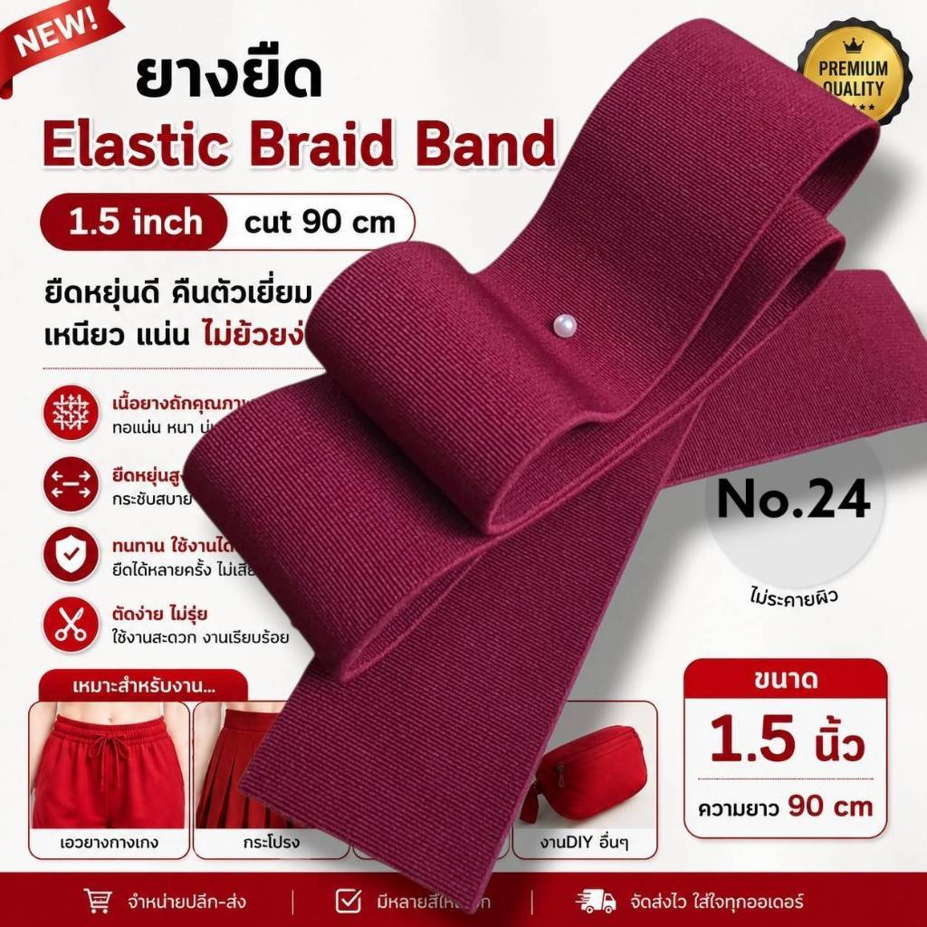 1.5inch 90Cm 1 Chiếc Cắt Nhỏ 90Cm Venus Co Giãn Đa Năng Màu Đen Kích Thước 1.5 Inch (Nửa Inch)