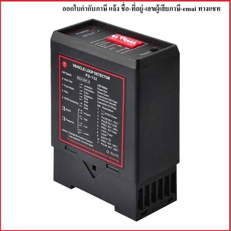 Máy dò vòng lặp PD132 cho bãi đậu xe hệ thống