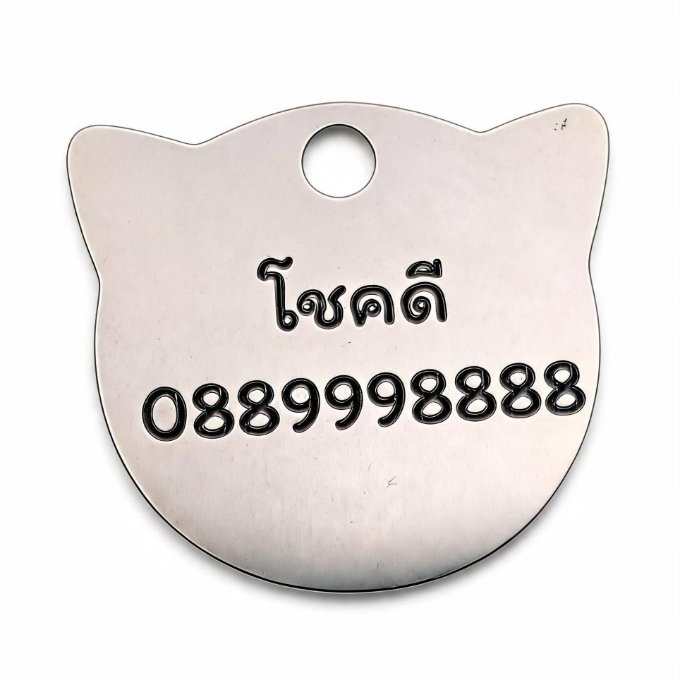 THPET TAG Cat Name Dog Pet Khắc miễn phí Chất liệu thép không gỉ Laser