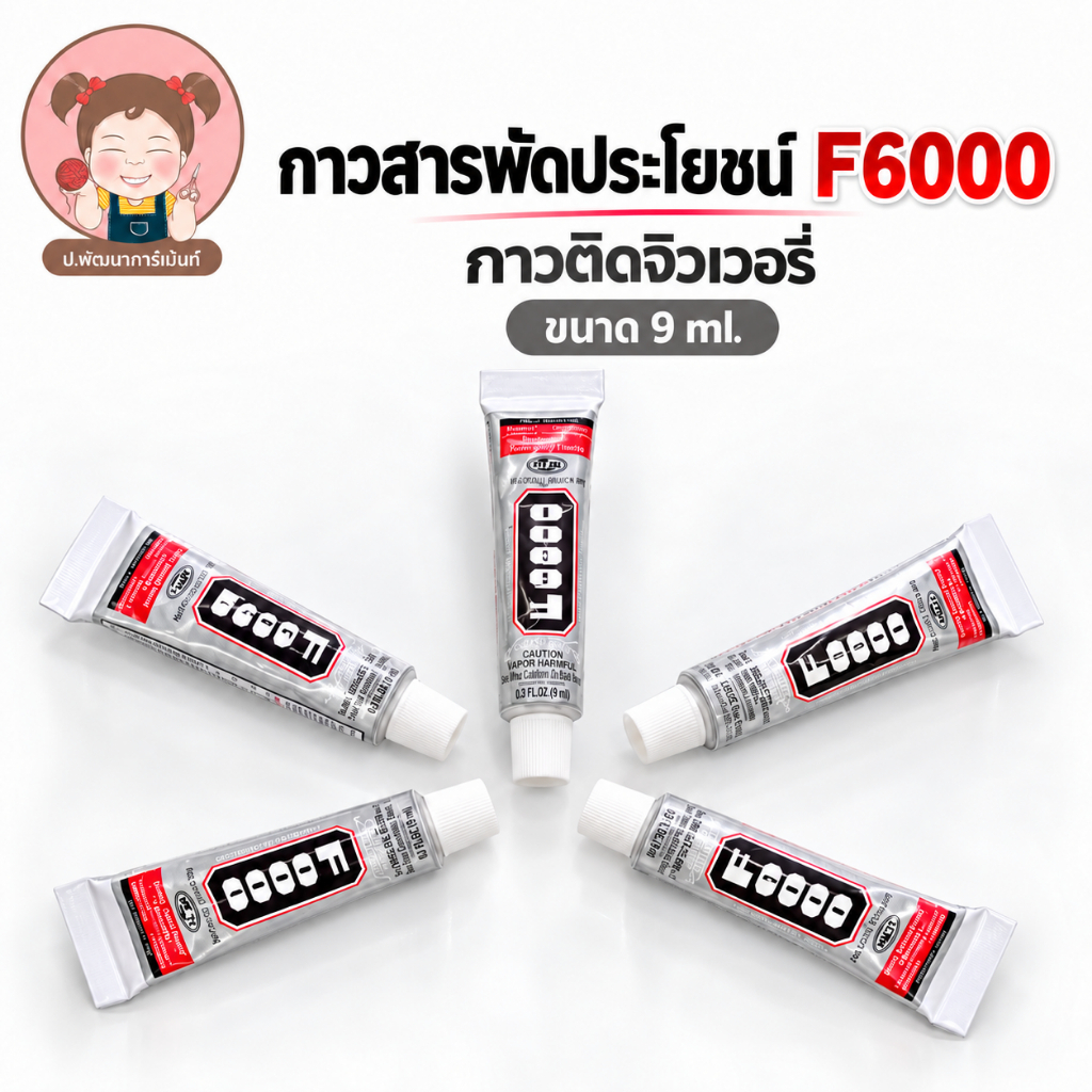 Keo đa năng F6000 Jewelry Size 9 ml.