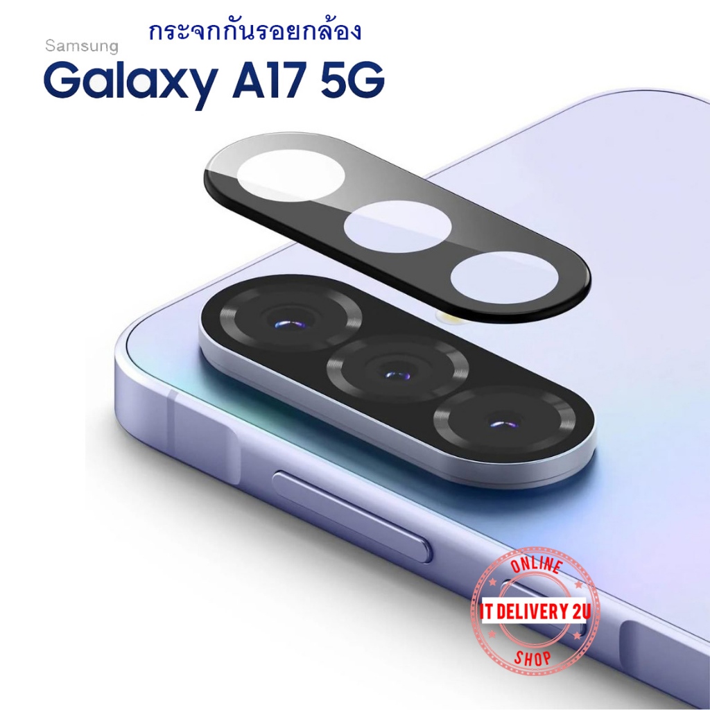 Ống kính bảo vệ Camera Samsung Galaxy A17 (5G) A17 5G A17