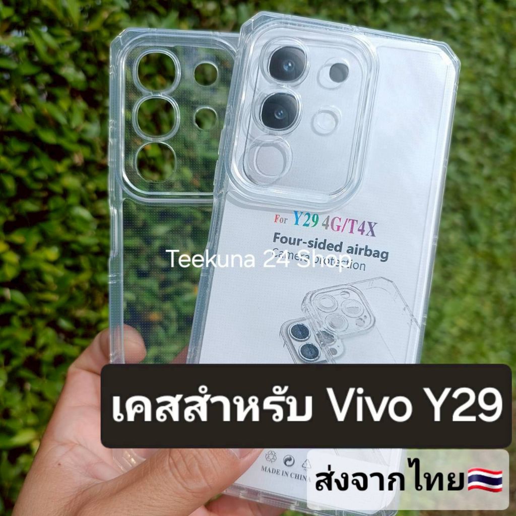 Ốp Lưng Cho Vivo Y29 Silicon Trong Suốt + Bảo Vệ Camera Y29