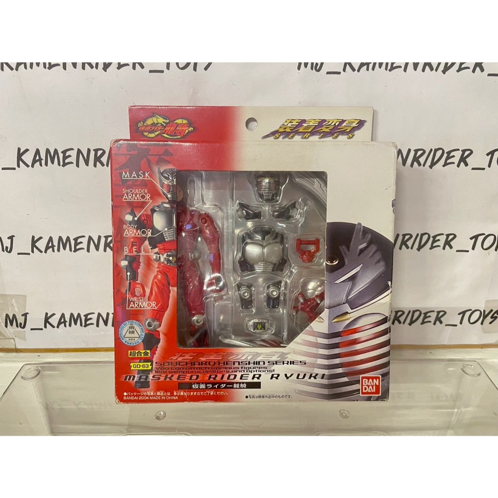 SHS (Iron Armor) Kamen Rider Ryuki 2nd Hand (Chưa đóng gói và kiểm tra)
