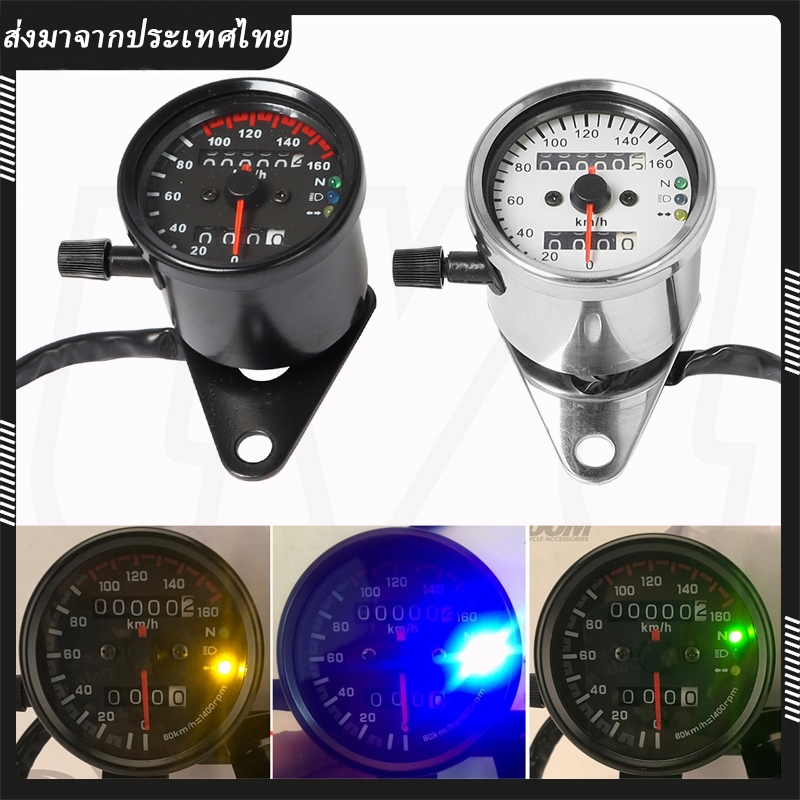Đèn nền Xe Máy Tín Hiệu Đồng Hồ Đo Tốc Độ Cafe Racer KM / H