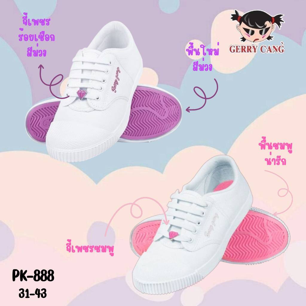 Giày thể thao nữ màu trắng Gerry Gang Model PK888